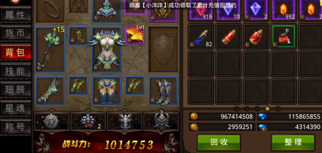 全民奇迹炽焰年兽在哪换