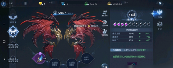 全民奇迹2绝望之翼如何获得