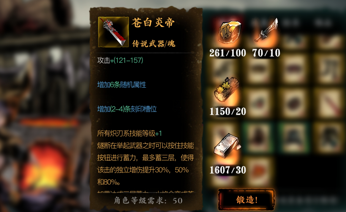 影之刃3魂什么装备最好