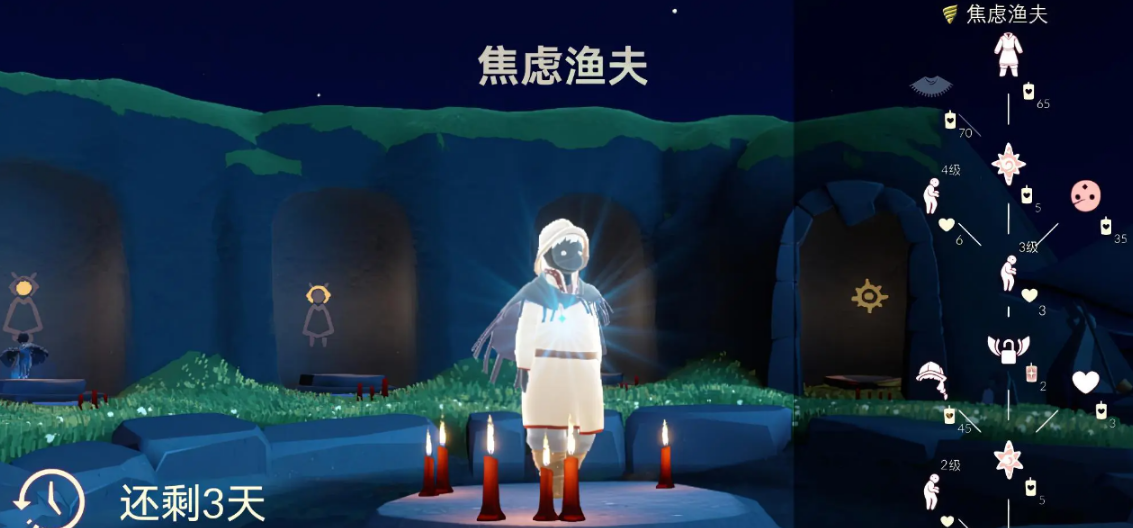 光遇新手如何有很多动作