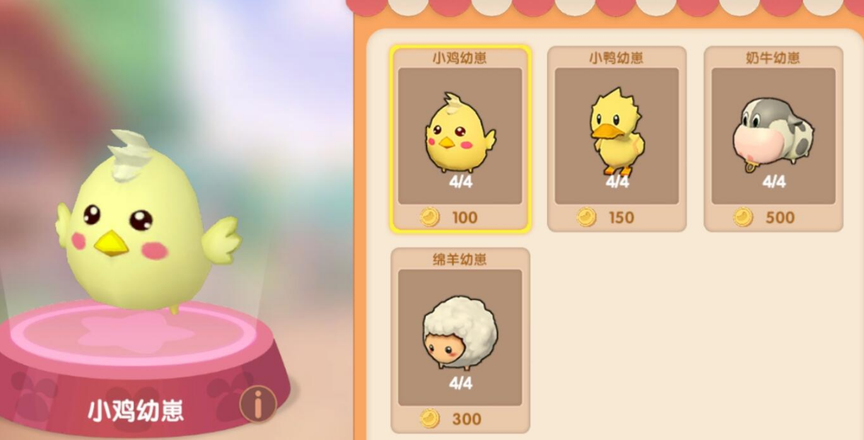 摩尔庄园牧场怎么养鸭