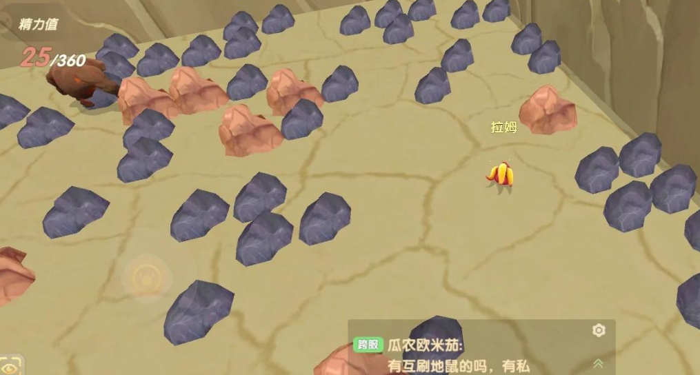 摩尔庄园怎么快速获得金矿石