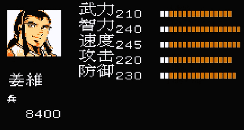 吞食天地2打完长沙后阵容怎么搭配