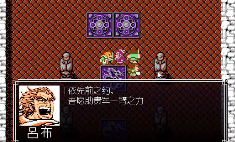 吞食天地乱世枭雄怎么收吕布