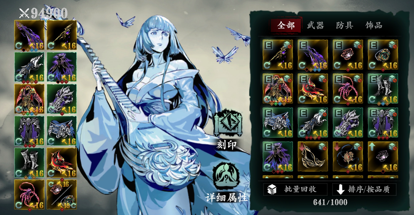 影之刃三魔弦怎么玩