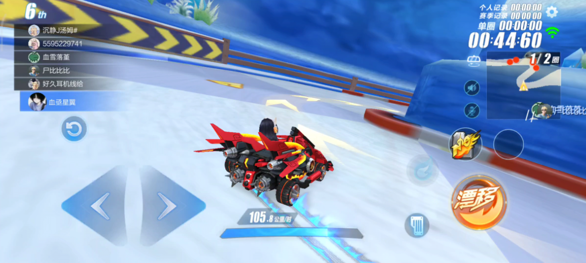 qq飞车核心玩法漂移怎么玩