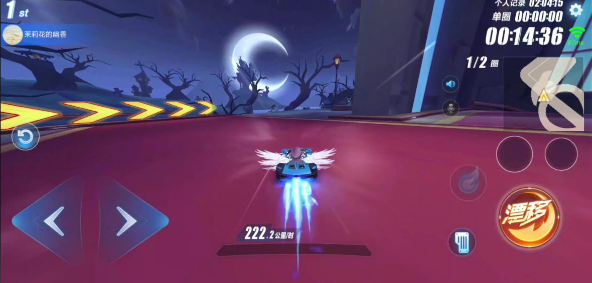 qq飞车手游哪些图只需要跑一圈