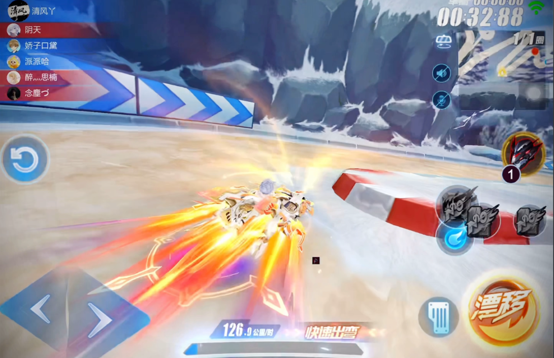 qq飞车手游如何练图