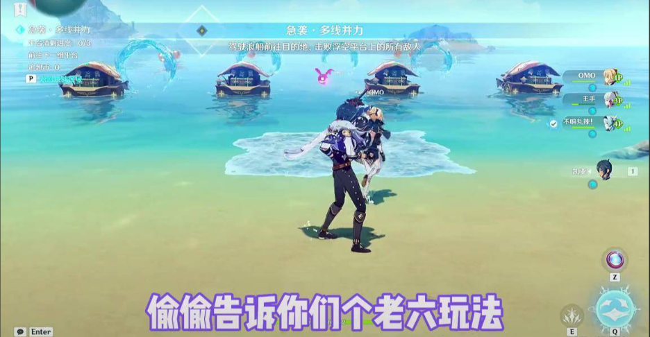 原神凯亚怎么冰冻湖面