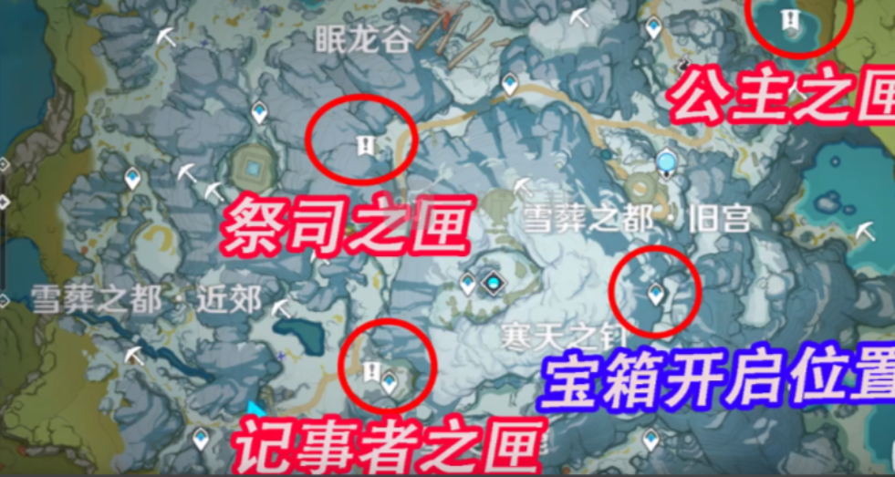 原神冰葬大剑怎么获得