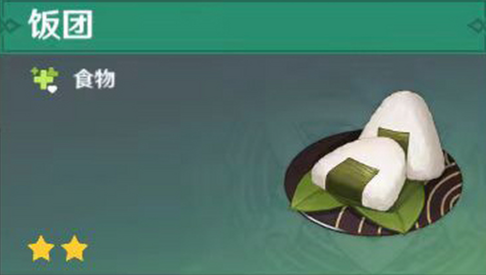 原神中饭团食谱如何获得