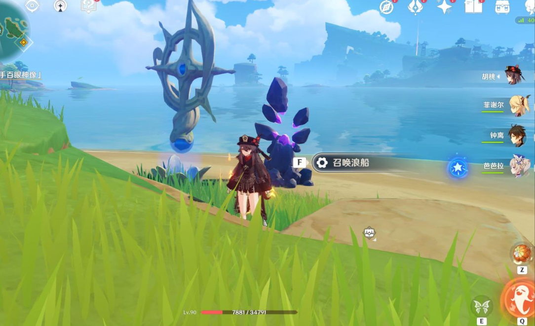 原神召唤船的道具怎么获得