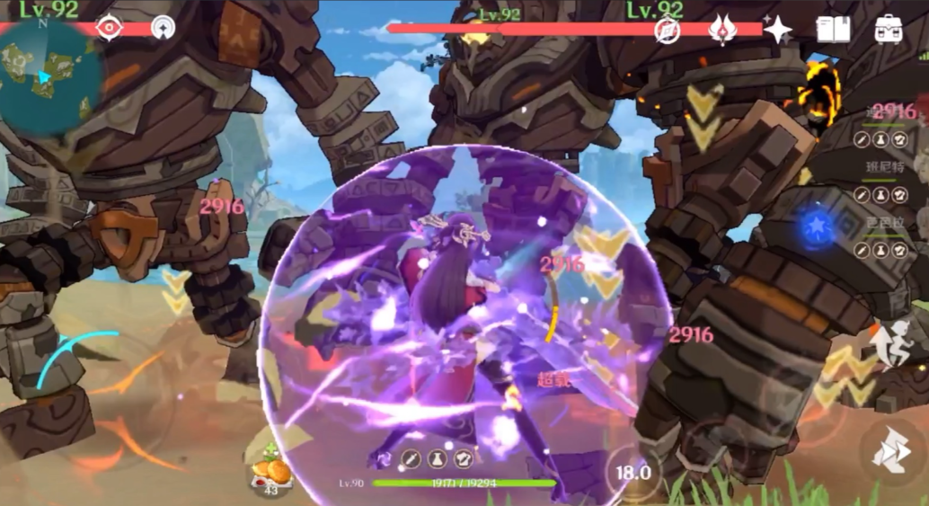 原神北斗元素爆发怎么有盾