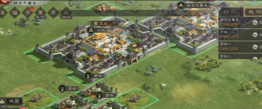 三国志战略版连接地什么意识