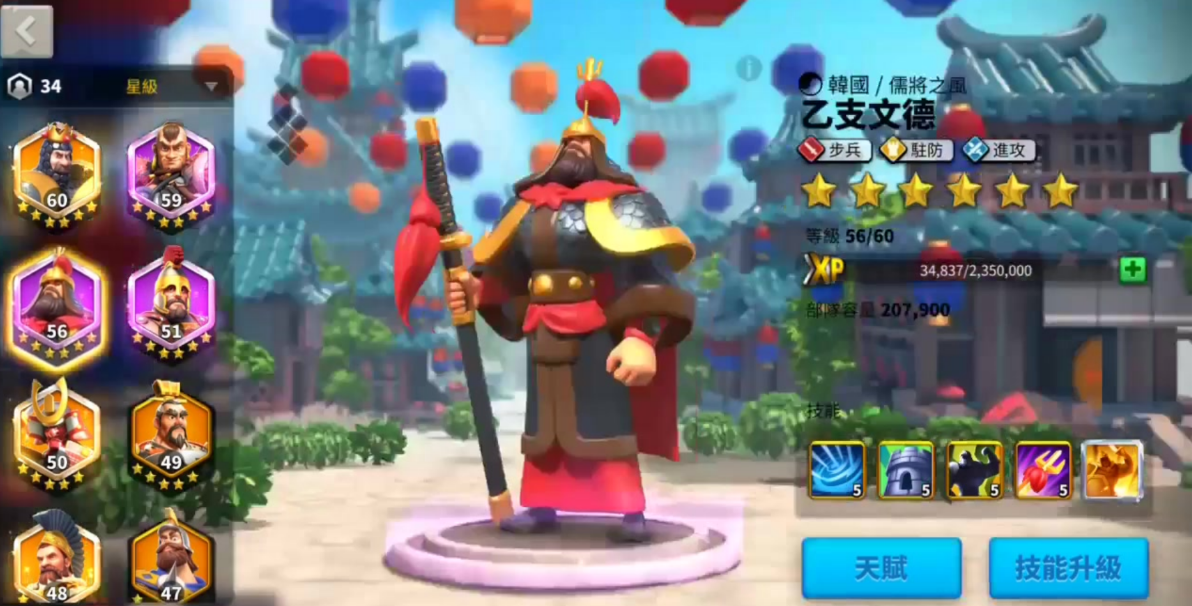 万国觉醒文德怎么获取