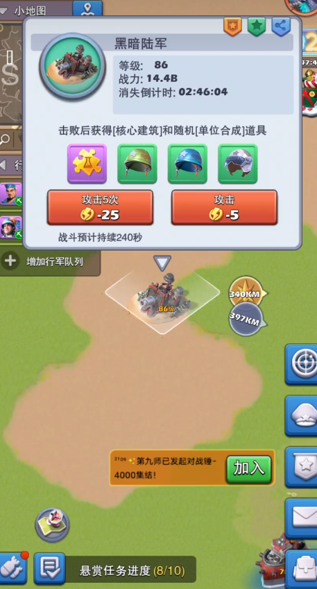 口袋奇兵英雄40级怎么升不上去