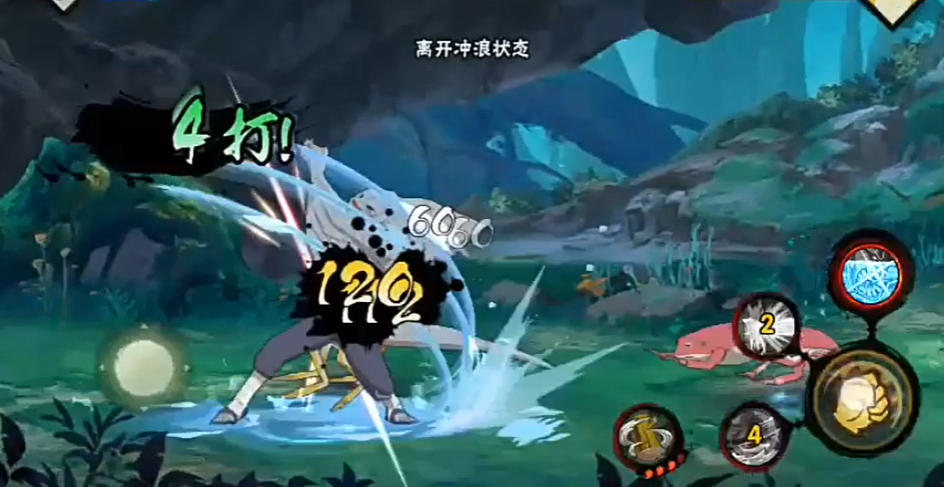 火影忍者幻之秘境鬼鲛怎么解锁