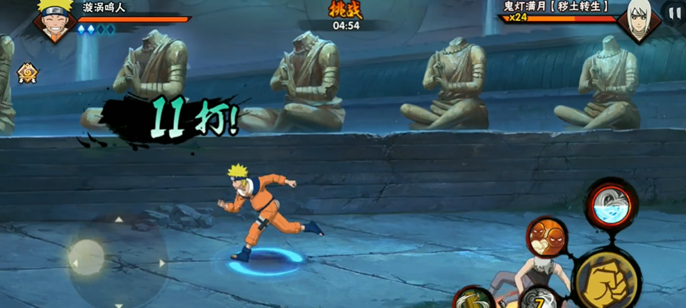 火影忍者试炼第7关怎么打