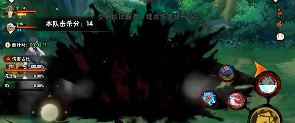 火影忍者幻之试炼小奇拉比怎么搞