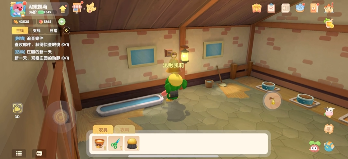 摩尔庄园小鸡饿了怎么回家