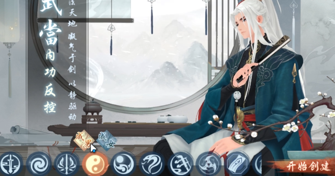 新笑傲江湖选哪个流派最合适