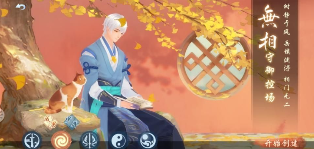 新笑傲江湖中哪个职业最厉害