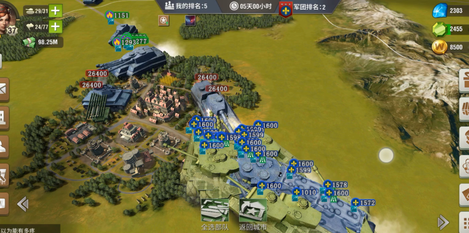 二战风云如何运输盟军