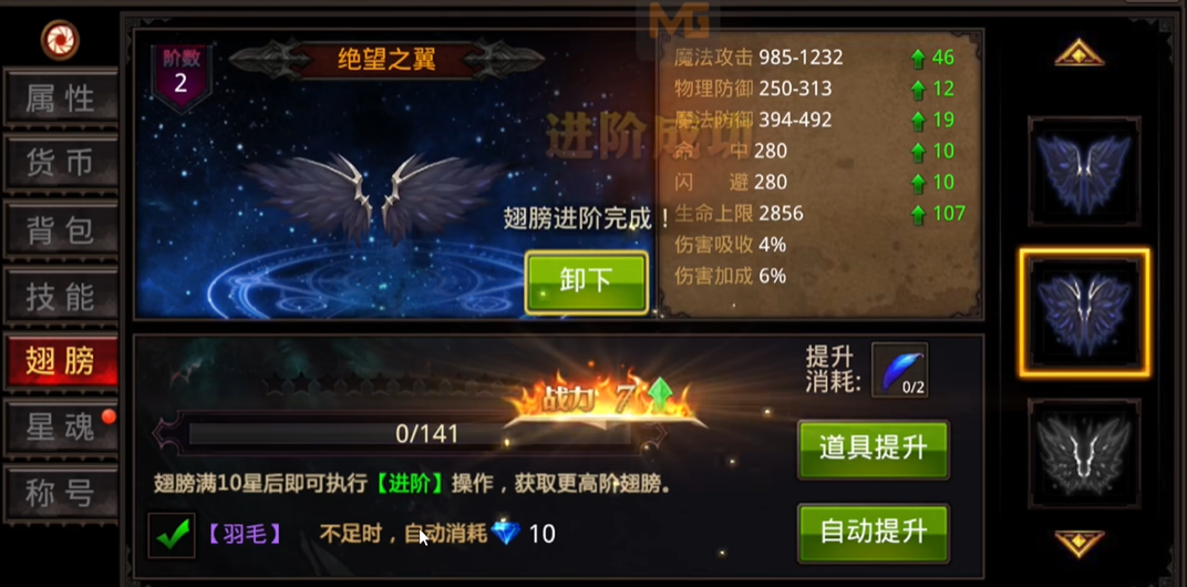 全民奇迹怎么幸运一击