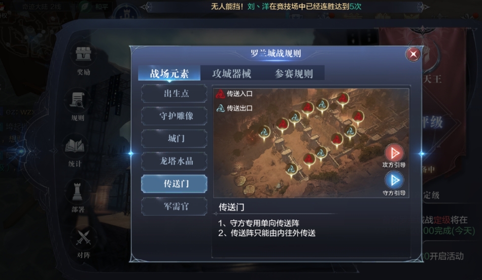 全民奇迹帝国密训怎么接任务