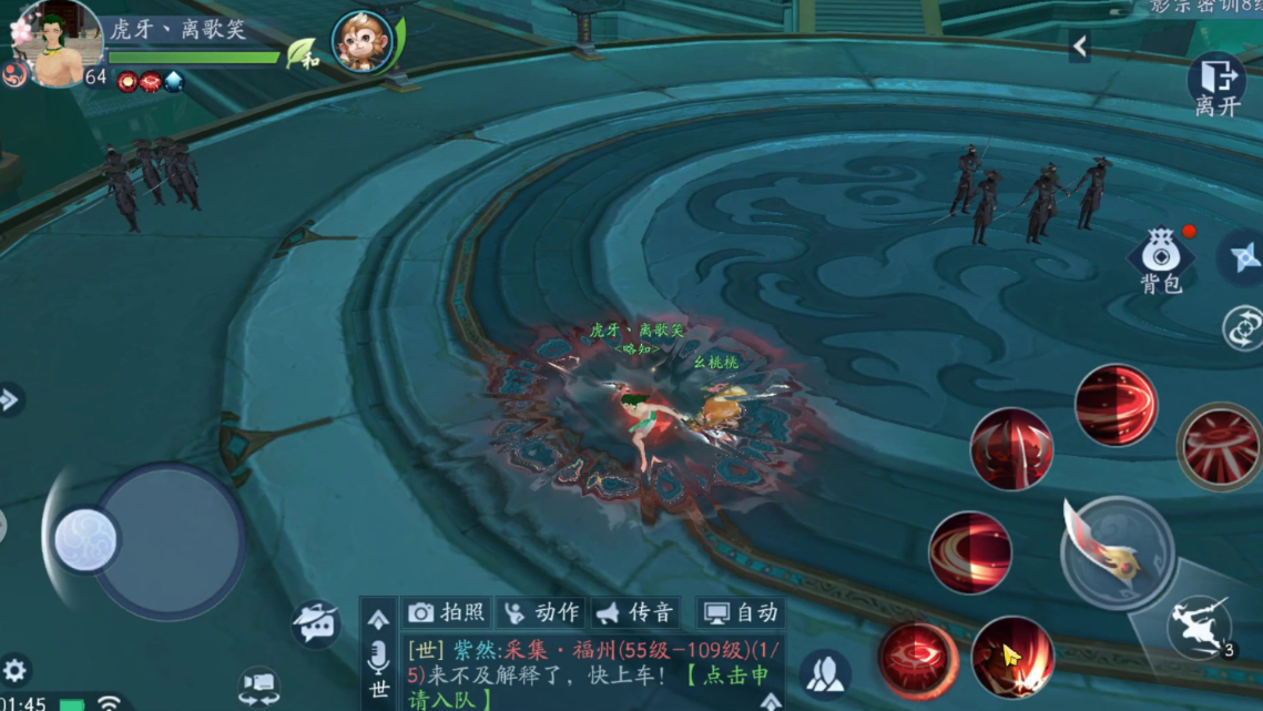 新笑傲江湖哪个职业强