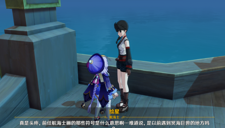 原神怎么上船帆顶部