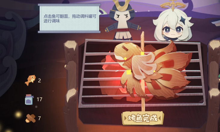 原神精致花鳉鱼怎么烤