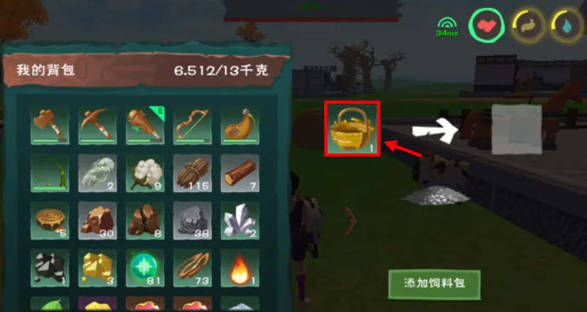 创造与魔法篮子有啥用