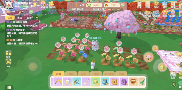 摩尔庄园里的花怎么授粉