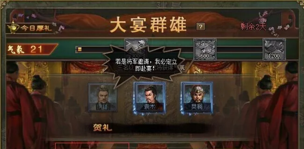 攻城掠地精英武斗在哪庆功