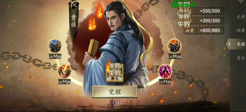 攻城掠地曹植是什么兵种