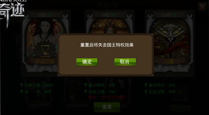 全民奇迹国王牌有什么作用