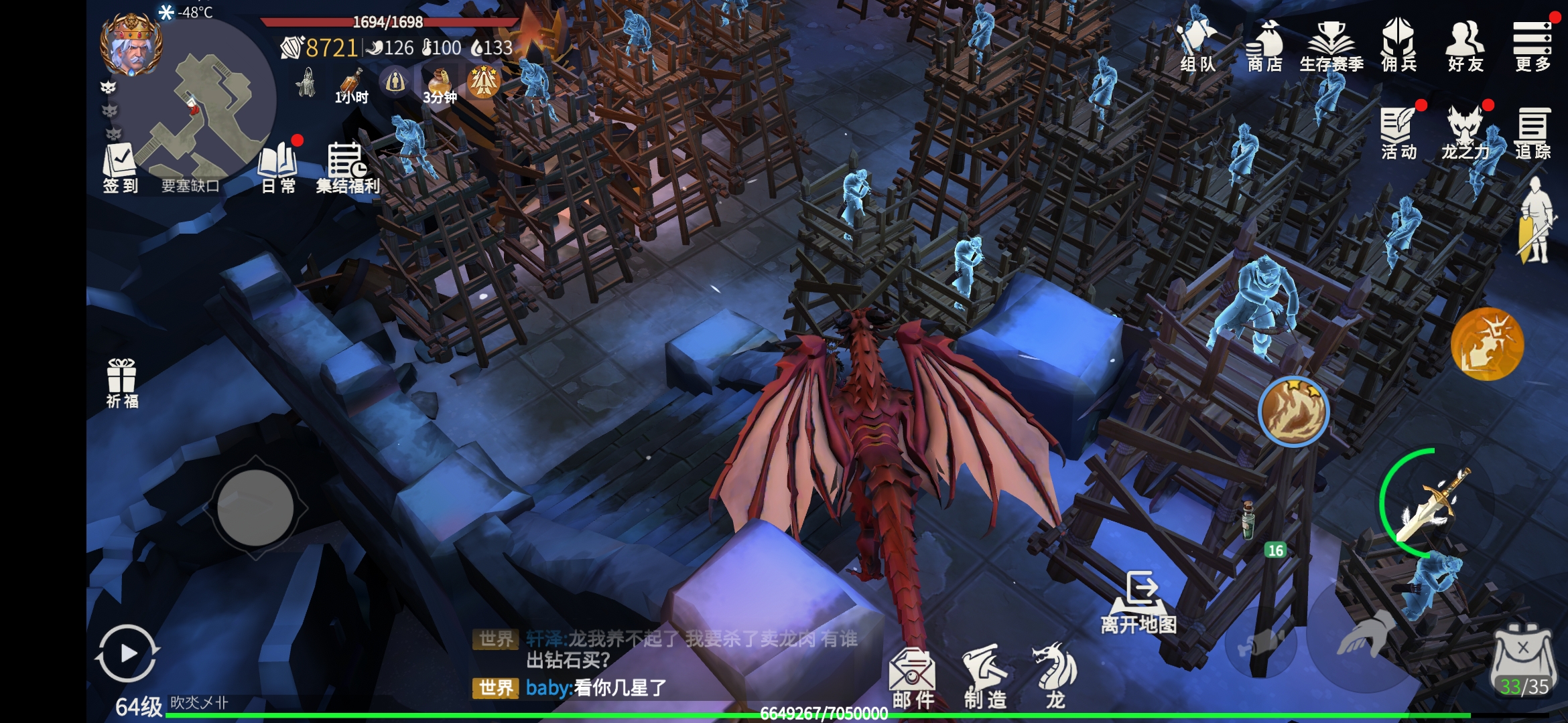 冰原守卫者要塞缺口怎么打