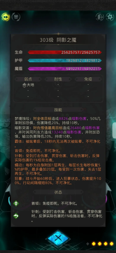 地下城堡3先祖之墓升降梯怎么开