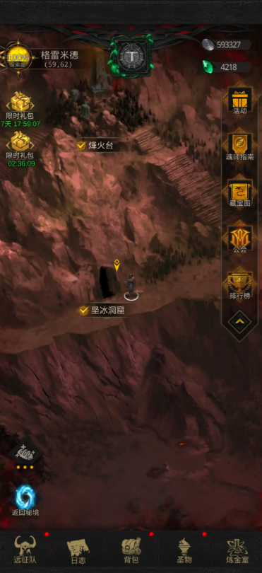 地下城堡3格雷米德怎么玩