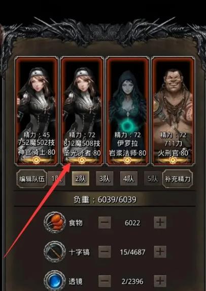 地下城堡2探索浮岛高地怎么玩