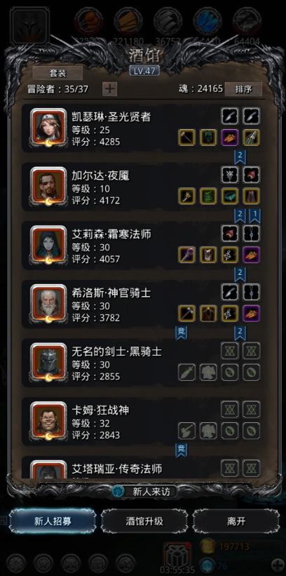 地下城堡2南部海域如何搭配阵容