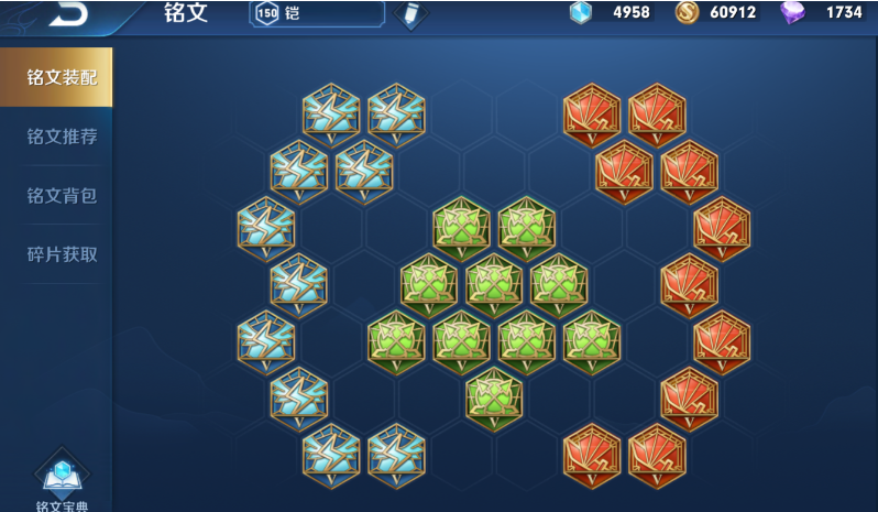 王者荣耀纯奶辅助出装铭文怎么出