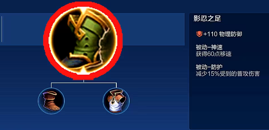 王者荣耀亚当打亚瑟怎么出装