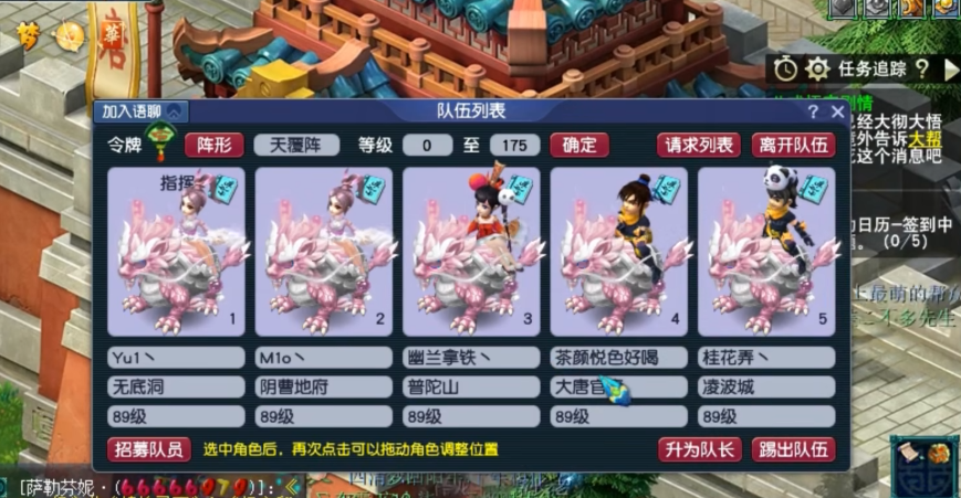 梦幻西游难民五开如何赚金