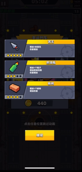 弹壳特攻队第四章技能怎么搭配