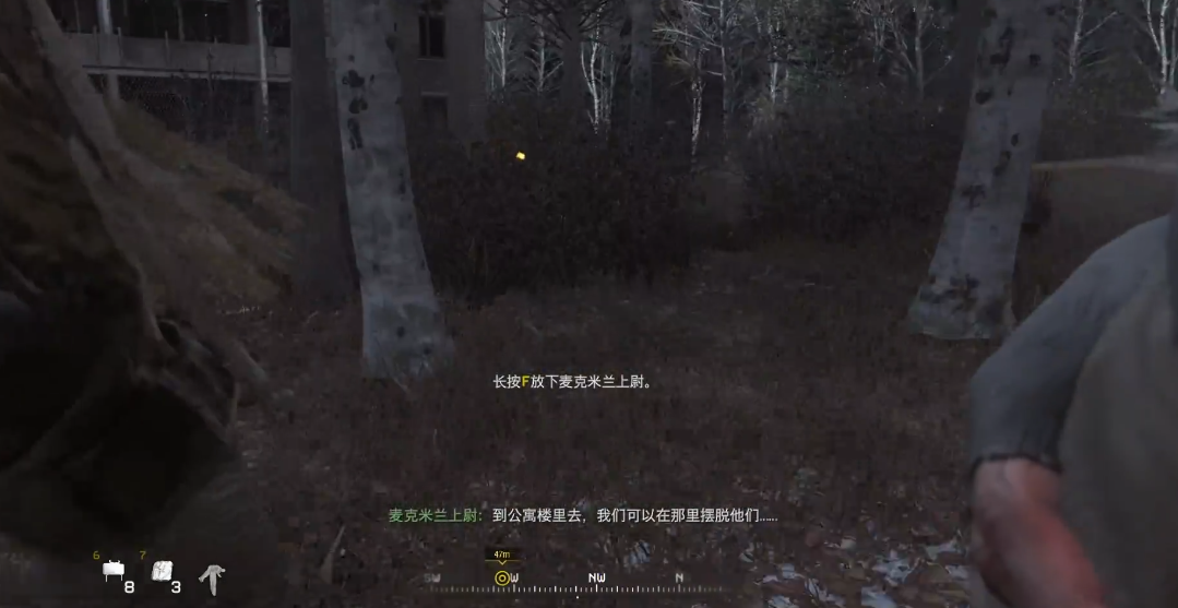 使命召唤4狙击关最后怎么过