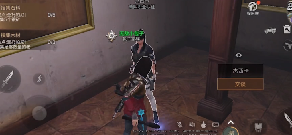 明日之后免费职业重置在哪