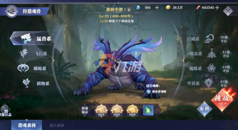 斗罗大陆魂师对决经验有什么用