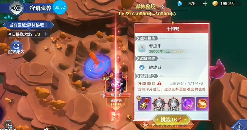 斗罗大陆魂师对决怎么挣金币